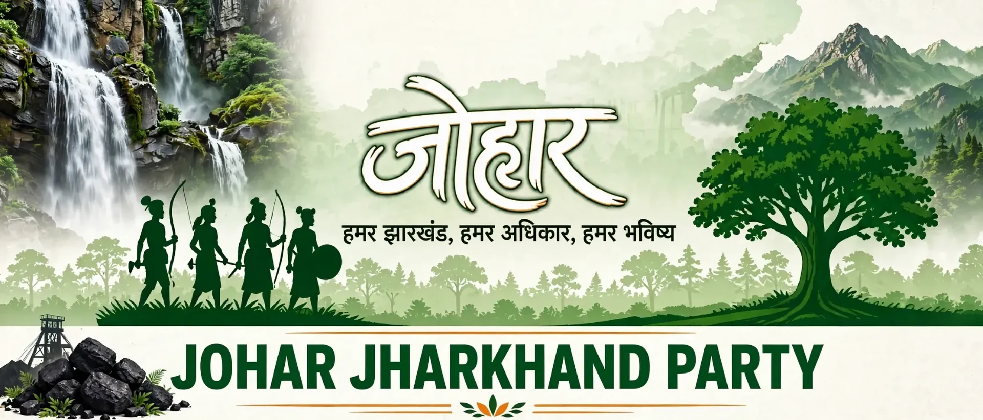 Johar Jharkhand Party Jharkhand artwork